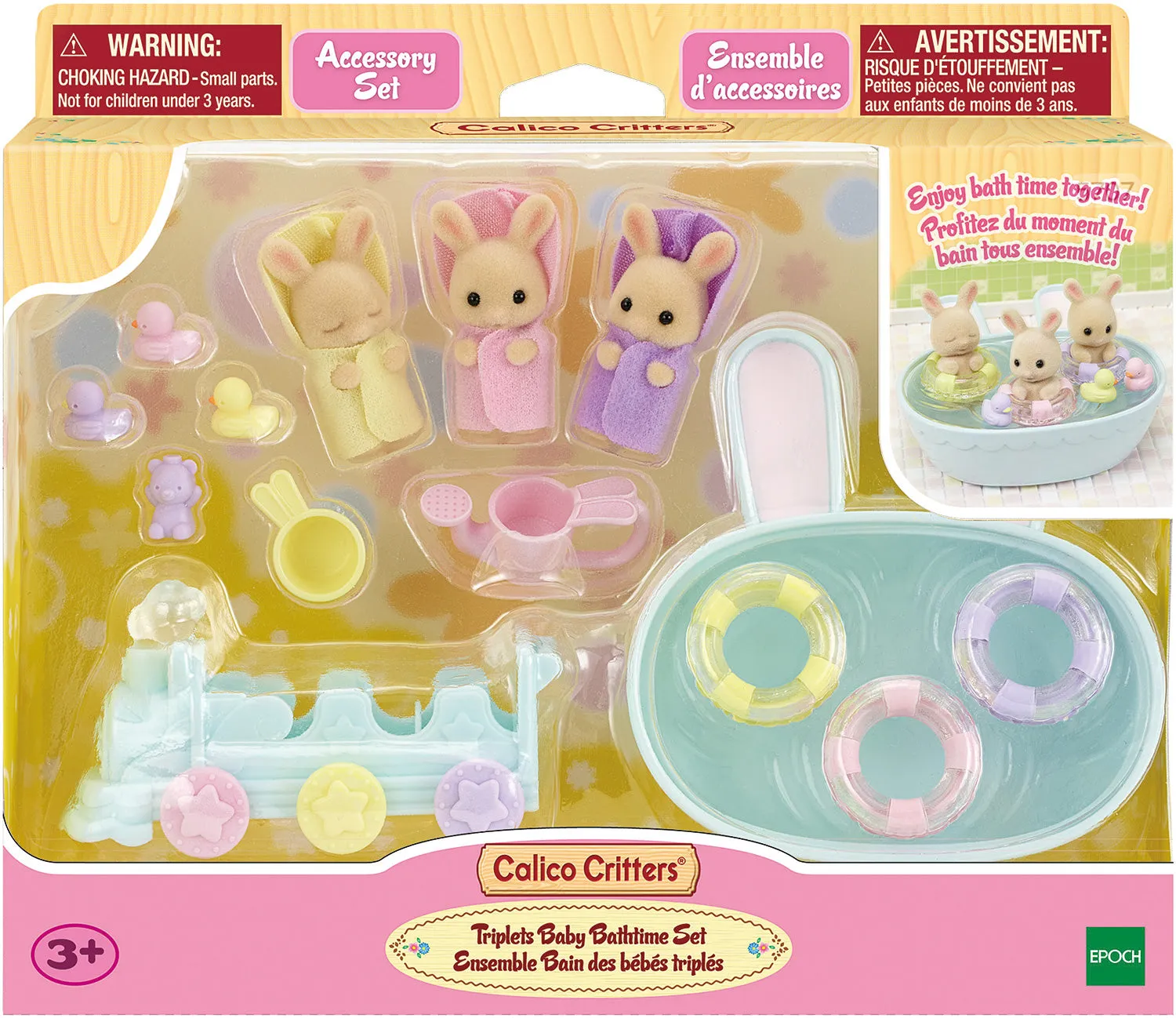 Triplets Baby Bathtime Set